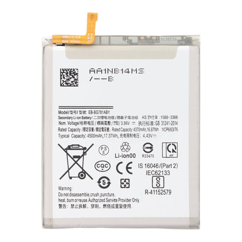 Samsung Galaxy S20 Battery G980 | 4000mAh